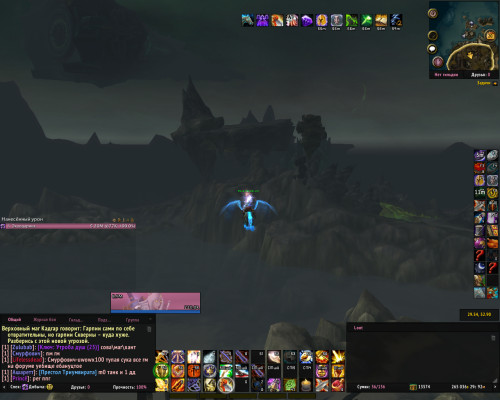 WoWScrnShot 122022 122724