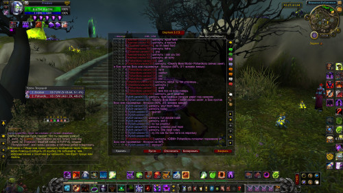 WoWScrnShot 122022 171321