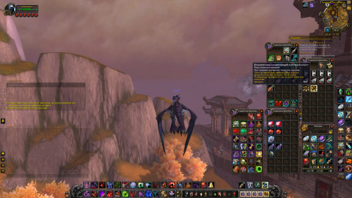 WoWScrnShot 122022 222756