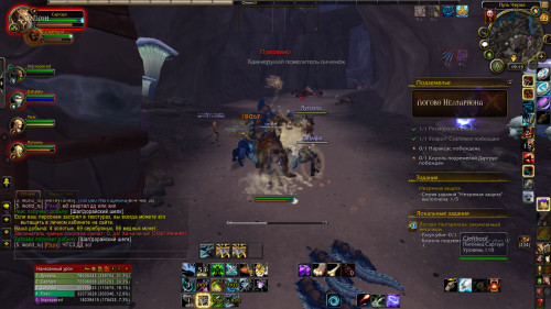 WoWScrnShot 122222 191531