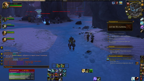 WoWScrnShot 122222 190518