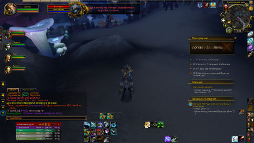 WoWScrnShot 122222 190415