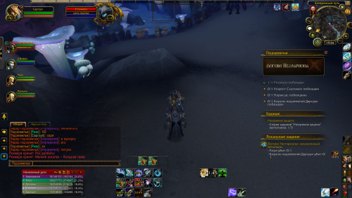 WoWScrnShot 122222 190424