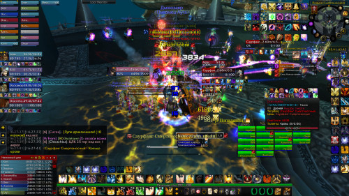 WoWScrnShot 122222 162741
