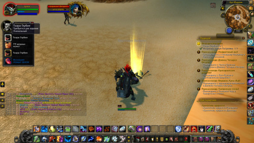 WoWScrnShot 121922 195754