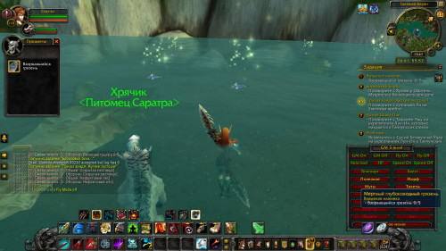 WoWScrnShot 122522 164655