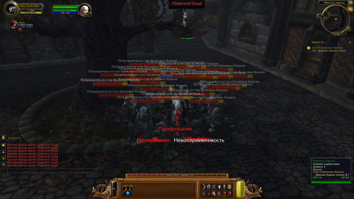 WoWScrnShot 122722 174817