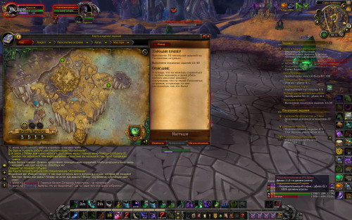 WoWScrnShot 122822 081336