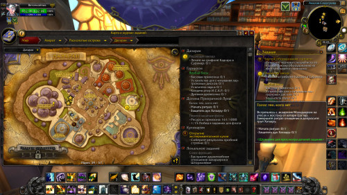 WoWScrnShot 122922 144850