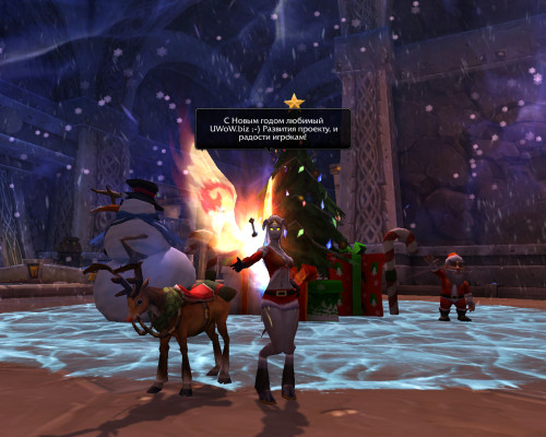 WoWScrnShot 010123 022721