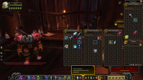 WoWScrnShot 010423 121051