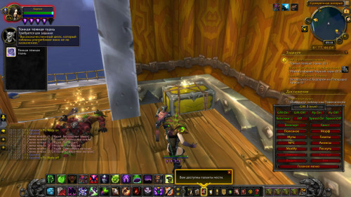 WoWScrnShot 010423 121653