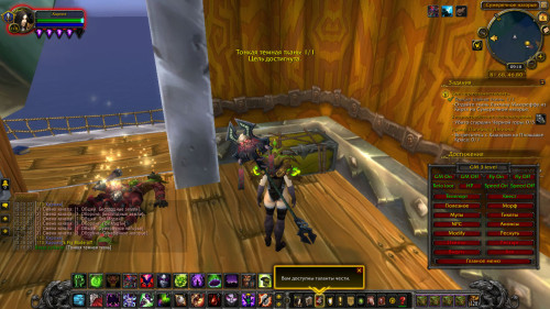 WoWScrnShot 010423 121655