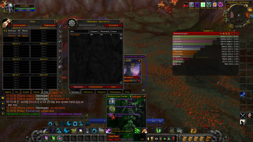WoWScrnShot 123122 161058
