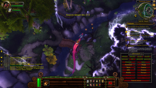 WoWScrnShot 010623 190927