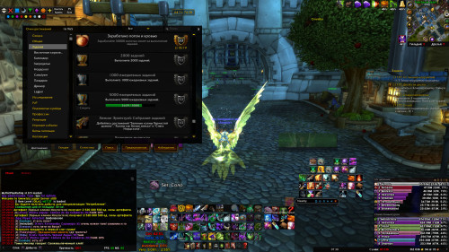 WoWScrnShot 010823 073038