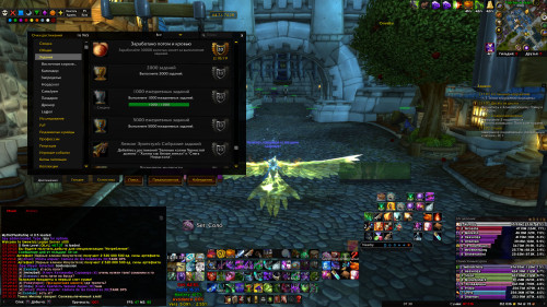 WoWScrnShot 010823 073036