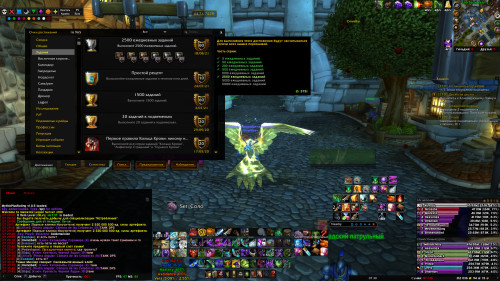 WoWScrnShot 010823 073051
