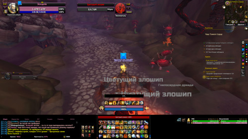 WoWScrnShot 010523 175815