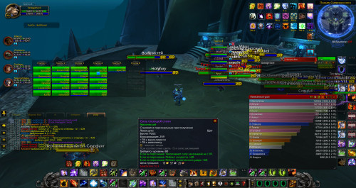 WoWScrnShot 010823 165800