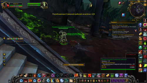 WoWScrnShot 010923 201650