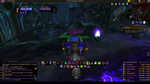 WoWScrnShot 011323 225830