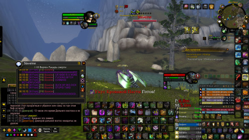 WoWScrnShot 011423 061026