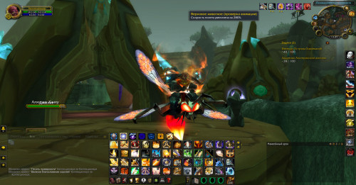 WoWScrnShot 011623 100914