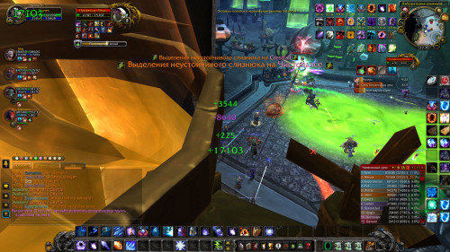 WoWScrnShot 011723 233039