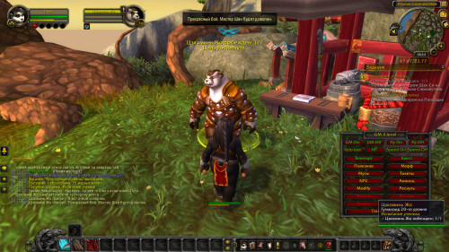 WoWScrnShot 011723 212258