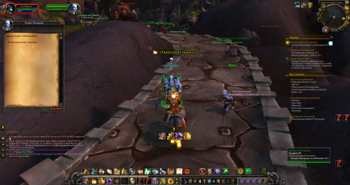 WoWScrnShot 011723 211525