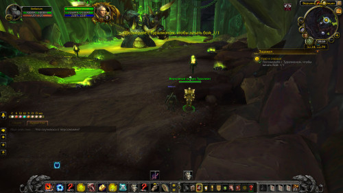 WoWScrnShot 011923 120024