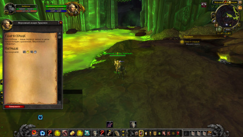 WoWScrnShot 011923 120221