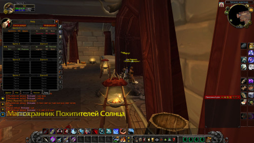 WoWScrnShot 012123 153042