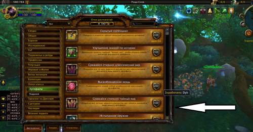 Безымянный