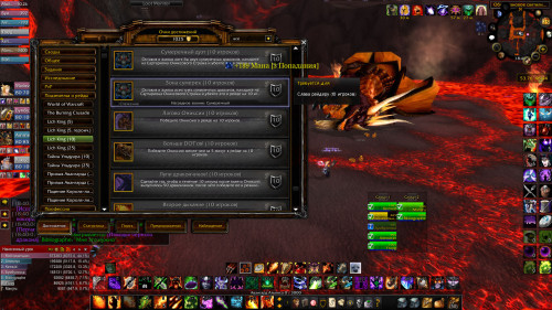 WoWScrnShot 012523 184008