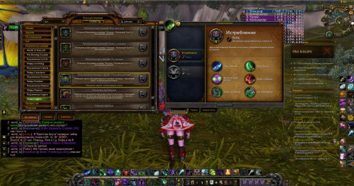 WoWScrnShot 012823 200352