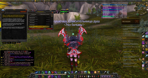 WoWScrnShot 012823 200525