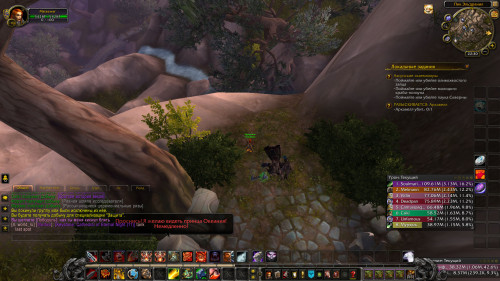 WoWScrnShot 013023 223012