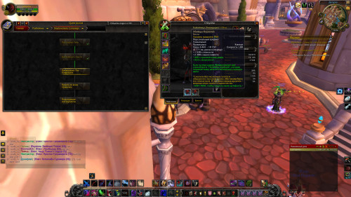 WoWScrnShot 013123 122628