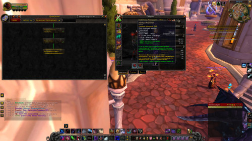 WoWScrnShot 013123 123040