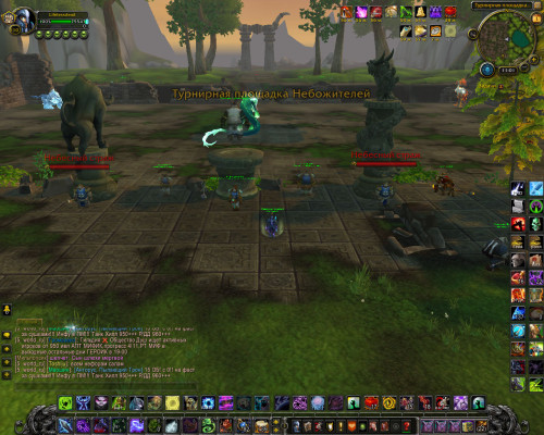 WoWScrnShot 020123 110126