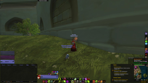 WoWScrnShot 020323 221254