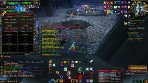 WoWScrnShot 020523 134305