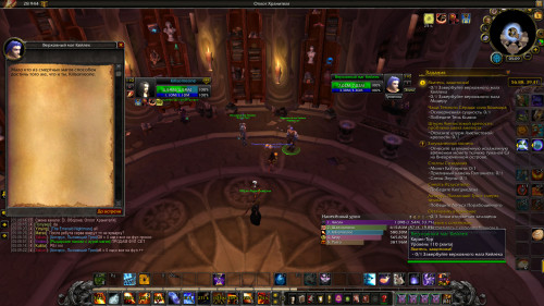 WoWScrnShot 020523 050929