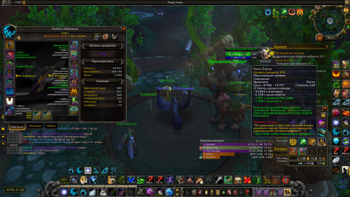 WoWScrnShot 020523 053421