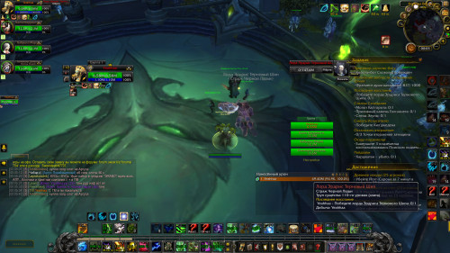 WoWScrnShot 012623 000544