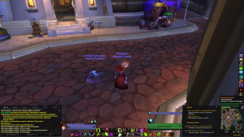 WoWScrnShot 020623 133804