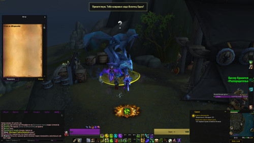 WoWScrnShot 020723 181117