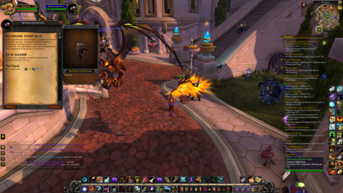 WoWScrnShot 020723 174855